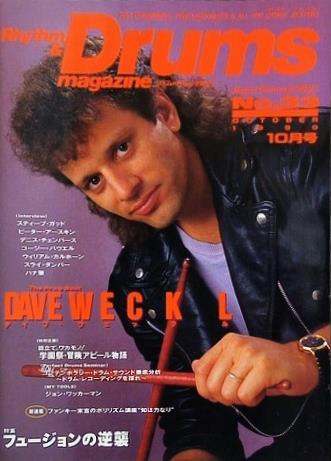 リズム＆ドラム・マガジン No.33 1990年 10月号 デイヴ ウェックル スティーヴ ガッド