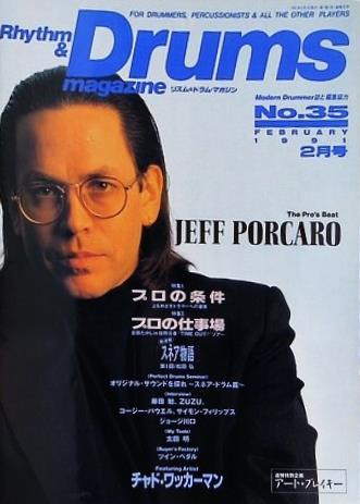 リズム＆ドラム・マガジン No.35 1991年 2月号 ジェフ ポーカロ チャド ワッカーマン