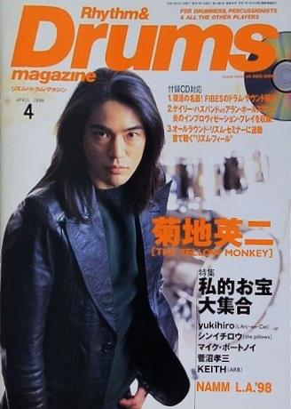リズム＆ドラム・マガジン 1998年 4月号 マイク ポートノイ 菊池 英二