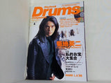 リズム＆ドラム・マガジン 1998年 4月号 マイク ポートノイ 菊池 英二