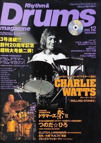 リズム＆ドラム・マガジン 2002年 12月号 チャーリー ワッツ つのだ ひろ