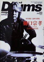 リズム＆ドラム・マガジン 2009年 3月号