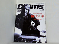 リズム＆ドラム・マガジン 2009年 3月号