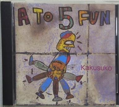 カクスコ A TO 5 FUN