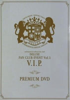 スキマスイッチ DELUXE FAN CLUB EVENT Vol.1 V.I.P. PREMIUM DVD