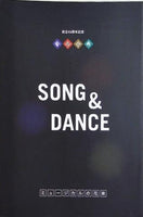 劇団四季 創立45周年記念 SONG ＆ DANCE ミュージカルの花束