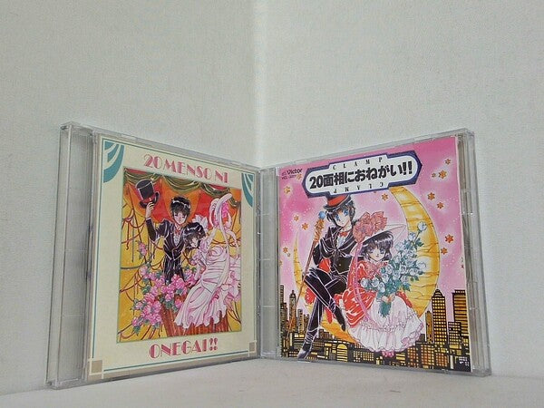 20面相におねがい！！ SHINING STAR 恋ほど素敵なミュージカルはない