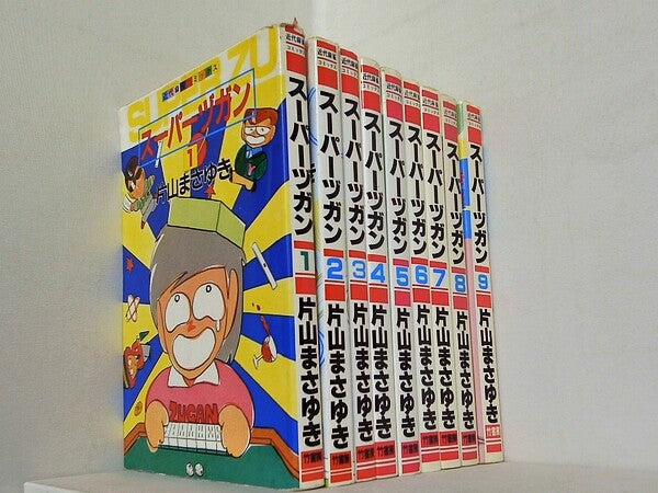 スーパーヅガン 近代麻雀コミックス 片山まさゆき １巻-９巻。