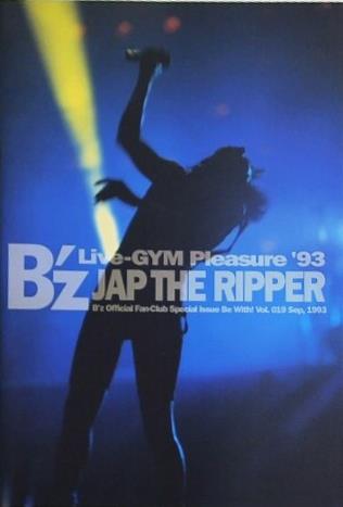 Live-GYM Pleasure '93 B'z JAP THE RIPPER be with vol.019 sep 1993