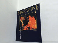 オネーギンの恋文 CINEMA SQUARE MAGAZINE No. 160