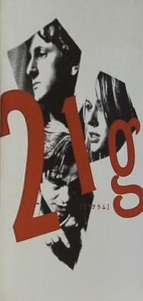 21g 2003年
