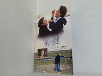 家の鍵 ジャンニ・アメリオ 2004年