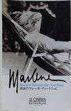 真実のマレーネ・ディートリッヒ Marlene Dietrich Her Own Song LE CINÉMA Bunkamura
