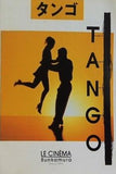 TANGO タンゴ 1998年