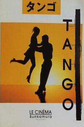 TANGO タンゴ 1998年