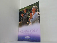 ラヴェンダーの咲く庭で LADIES IN LAVENDER 2004年