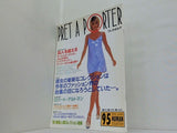 プレタポルテ PRET A PORTER