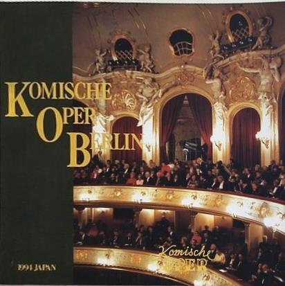 Komische Oper Berlin ベルリン・コミッシェ・オーパー 1994年 日本公演