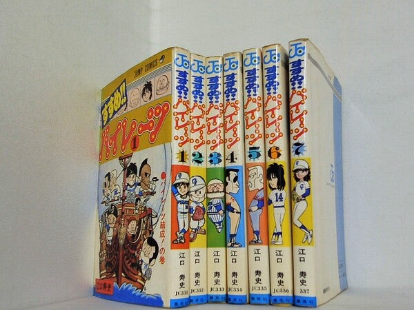 すすめ！ パイレーツ １巻-７巻。