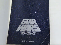 STAR WARS スター・ウォーズ 新宿プラザ劇場 1978年