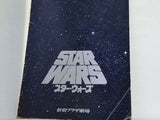 STAR WARS スター・ウォーズ 新宿プラザ劇場 1978年