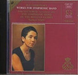 Ida Gotkovsky Works For Symphonic Band