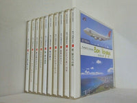 JET STREAM ジェットストリーム 日本航空