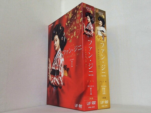 ファン・ジニ 完全版 DVD－BOX