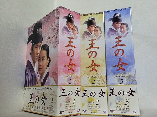 王の女 チソン パク・ソニョン