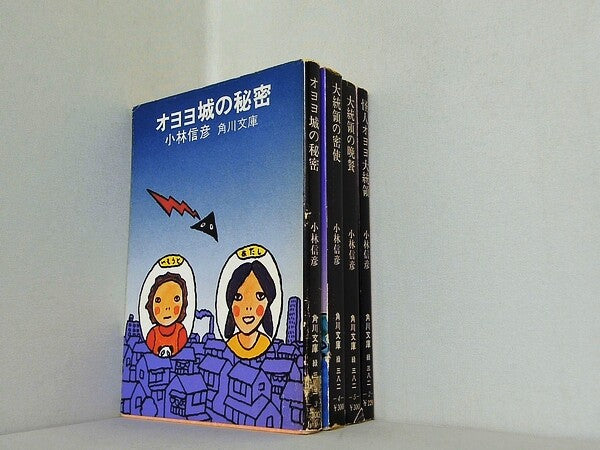 オヨヨ大統領 シリーズ 怪人オヨヨ大統領 などのセット ４点。