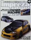 インプレッサマガジン 2009年 4月号 No.42