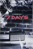 7DAYS ひょうご座音楽劇七回公演