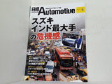 日経Automotive 2020年 5月号