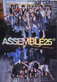2nd Full Album ASSEMBLE25 tripleS
