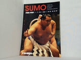 SUMO TOKYO GRAND SUMO TOURNAMENT 大相撲一月場所 2017 1/8-22