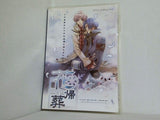 花帰葬 Hacca Works