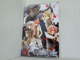 花帰葬 PLUS＋DISC Hacca Works