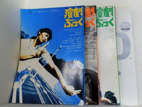演劇ぶっく 2002年号 ６月号,８月号,１０月号,１２月号。
