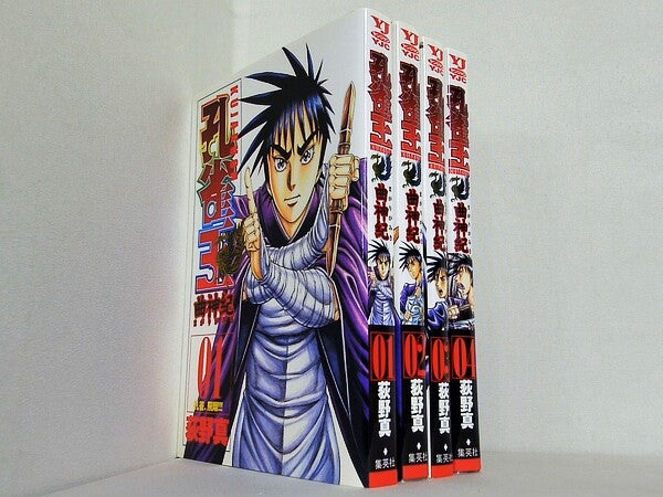 孔雀王曲神紀 ヤングジャンプコミックス 荻野 真 １巻-４巻。