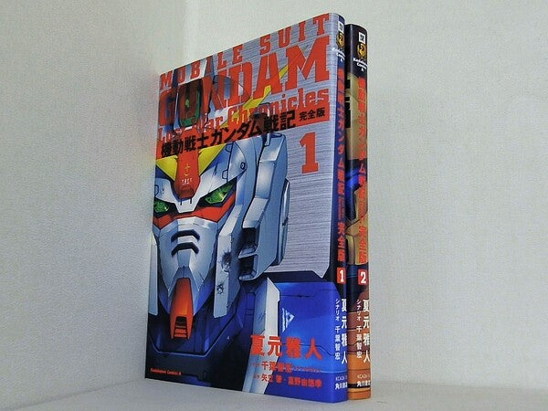 機動戦士ガンダム戦記 Lost War Chronicles  夏元 雅人 千葉 智宏 スタジオオルフェ 矢立 肇 富野 由悠季 １巻-２巻。