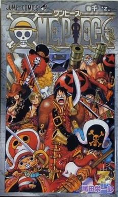 ONE PIECE FILM Z 千 劇場限定配布