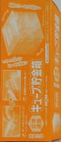 立体迷路 キューブ貯金箱 小学8年生 2024年 4月号 進級チャレンジ号 付録