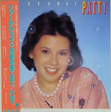 パティ ファー・アウェイ この夢の果てまで