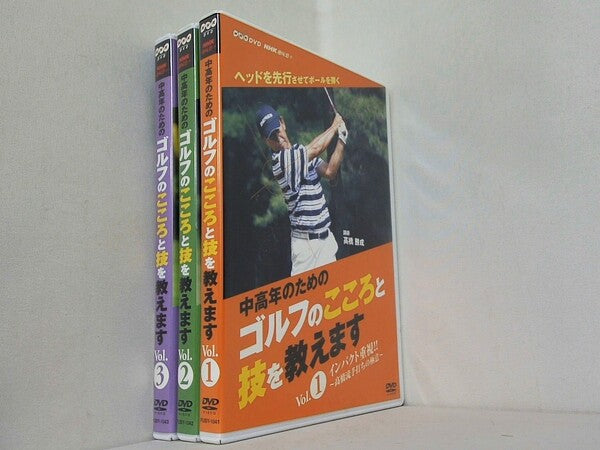 中高年のためのゴルフのこころと技を教えます