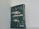 幸運のさいふと空とぶ帽子 麗わしのマゲローナ 藤代 幸一 岡本 麻美子 ドイツ民衆本の世界 4