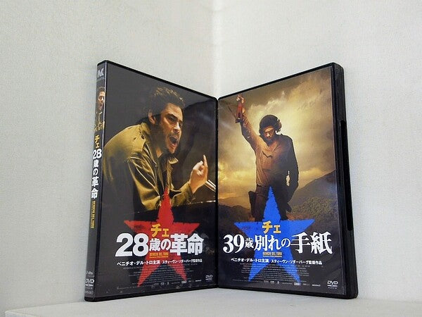 チェ 28歳の革命 39歳別れの手紙