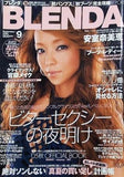 BLENDA 2005年9月号