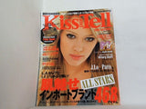 Kiss and Tell vol.5 2005 AUTUMN