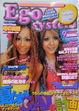 EgoSystem エゴシステム 2005年9月号