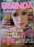BLENDA 2006年6月号